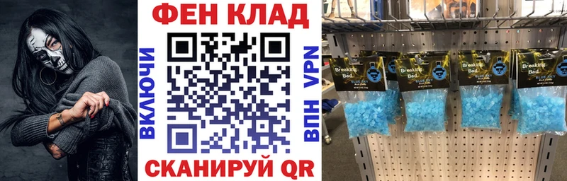 АМФ VHQ  дарк нет формула  Полысаево  где можно купить  