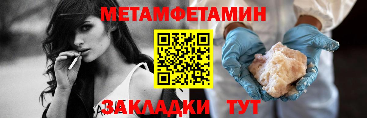 Amphetamine  Вход с VPN  Полысаево  АМФЕТАМИН Premium 