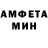 МДМА crystal Imperator A