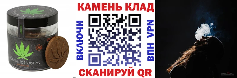 Cannafood конопля  Полысаево 