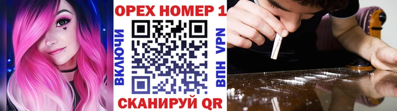КОКАИН Колумбийский Полысаево