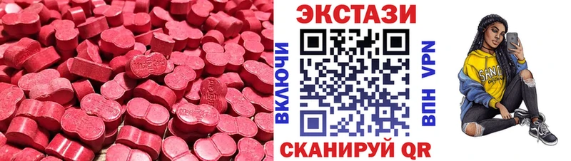 МЕГА зеркало  Полысаево  площадка какой сайт  магазин    ЭКСТАЗИ круглые 