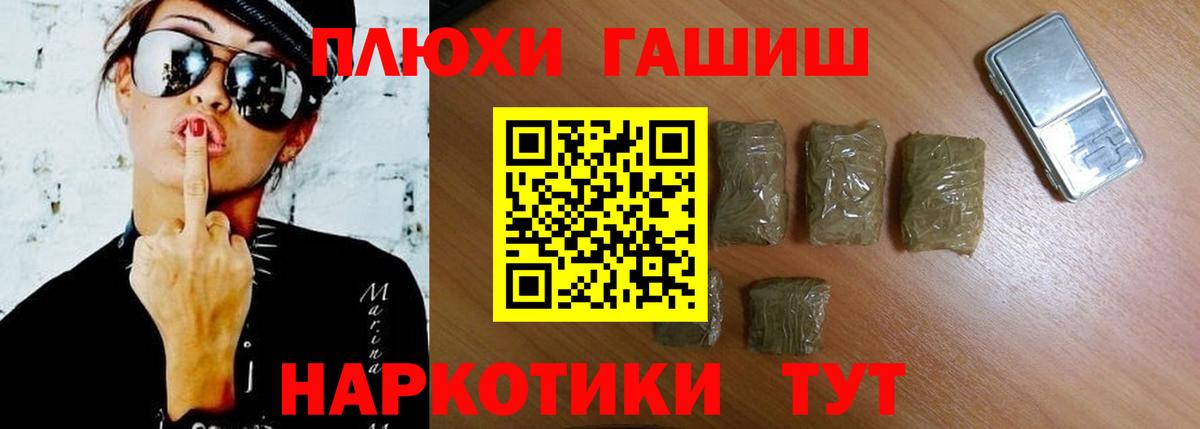 Полысаево  ГАШ  Вход с VPN  Канабис  Меф  Меф МЯУ МЯУ  