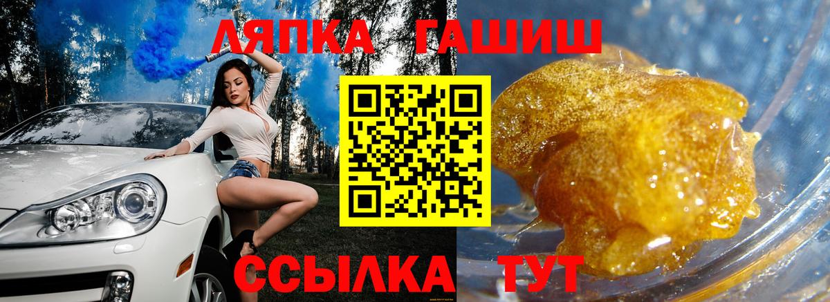 ГАШ 40% ТГК Полысаево