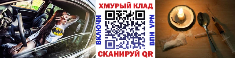 MEGA вход  Полысаево  Героин Афган 