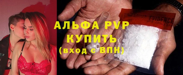 альфа пвп Нязепетровск
