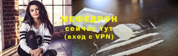 прущая мука Остров
