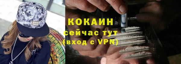 гашишное масло Осташков