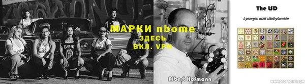 альфа пвп Нязепетровск