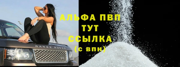 Альфа ПВП Нягань