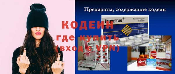 альфа пвп Нязепетровск