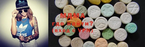 spice Осинники