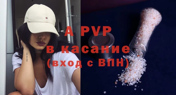 альфа пвп Нязепетровск