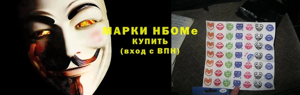 альфа пвп Нязепетровск