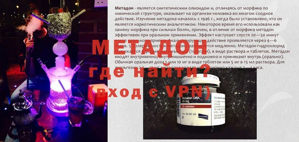 альфа пвп Нязепетровск