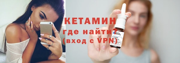 spice Осинники