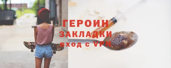 альфа пвп Нязепетровск