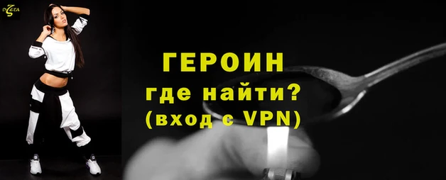 альфа пвп Нязепетровск