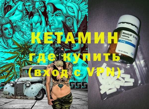 гашишное масло Осташков