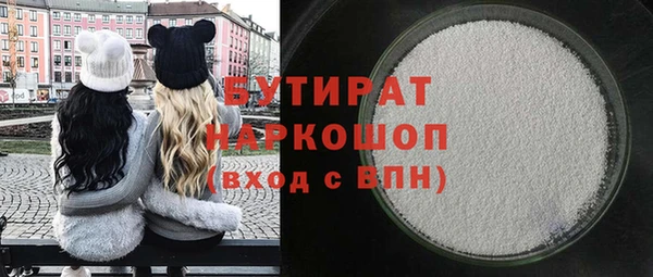 гашишное масло Осташков