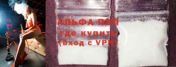 альфа пвп Нязепетровск