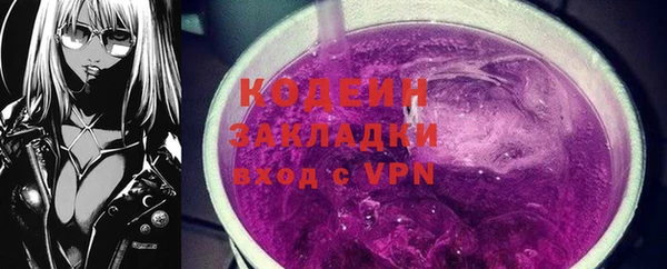 гашишное масло Осташков