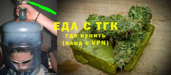 гашишное масло Осташков