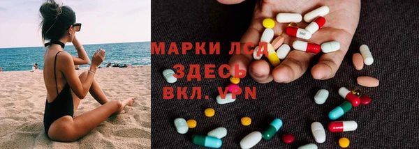 прущий лед Горняк