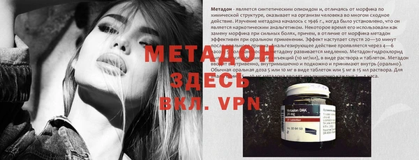 гашишное масло Осташков