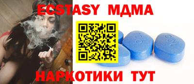 сатива Ипатово