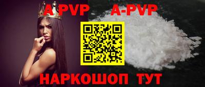 сатива Ипатово