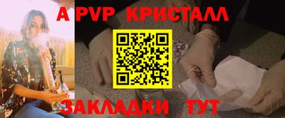 крисы Изобильный
