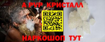 сатива Ипатово