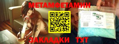 гидропоника Ирбит
