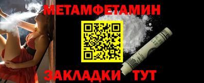 сатива Ипатово