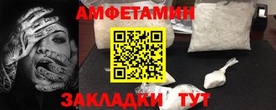сатива Ипатово