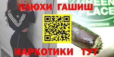 гидропоника Ирбит