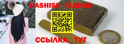 сатива Ипатово