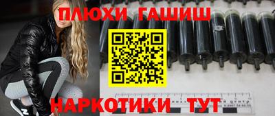 сатива Ипатово