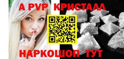 ALPHA PVP Тара