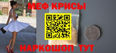 крисы Изобильный
