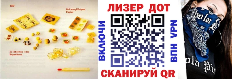 LSD-25 экстази кислота  hydra ONION  Полысаево  купить  