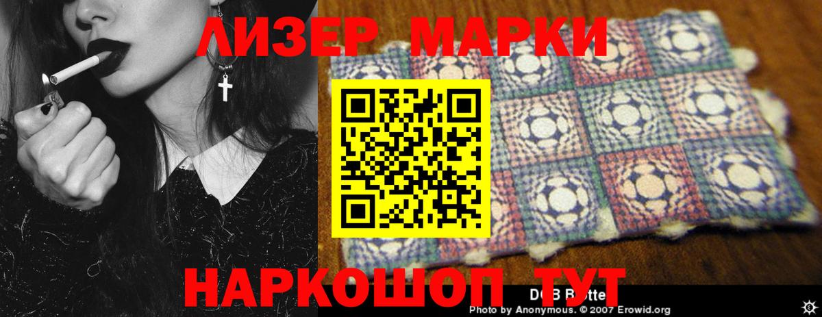 Лсд 25 экстази  ЛСД экстази кислота  Лсд 25 экстази кислота  Вход с VPN  Полысаево 