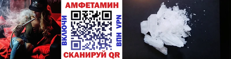 даркнет сайт блэк спрут ТОР Метамфетамин витя Полысаево