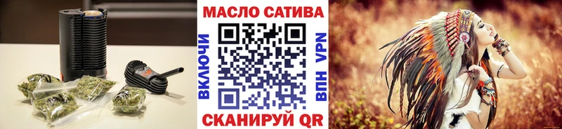 Дистиллят ТГК вейп  Полысаево 
