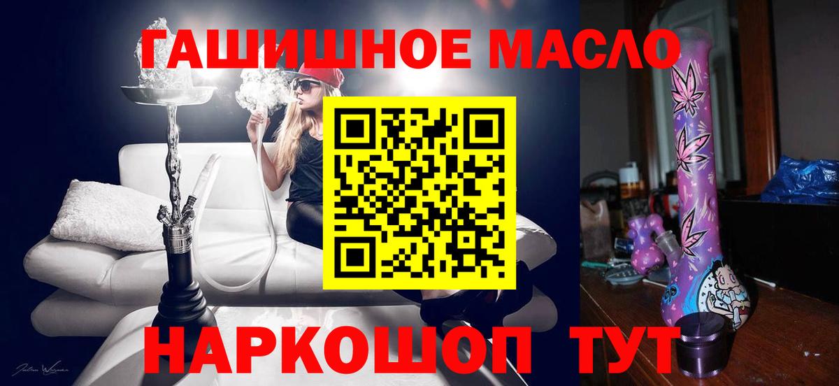 МАРИХУАНА Полысаево
