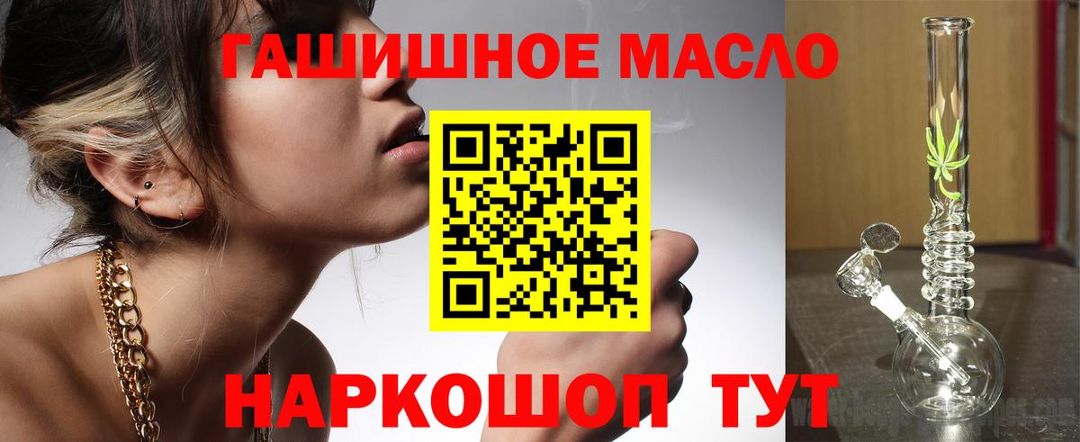 Дистиллят ТГК вейп с тгк  Вход с VPN  Полысаево 