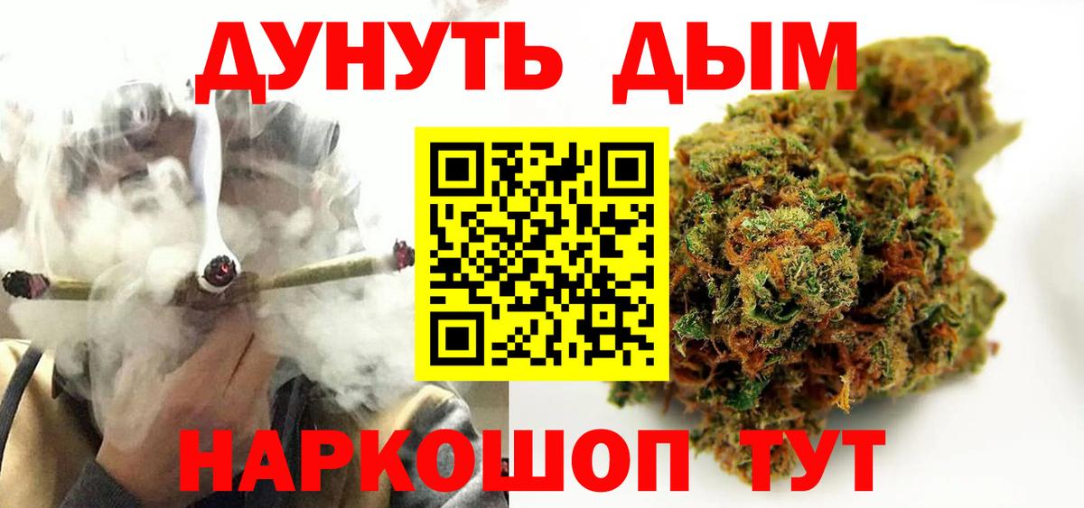Полысаево  Каннабис планчик  Канабис THC 21%  Вход с VPN  Бошки Шишки White Widow  Канабис Ganja 